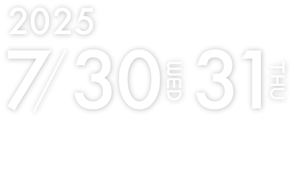 7月30日・31日開催