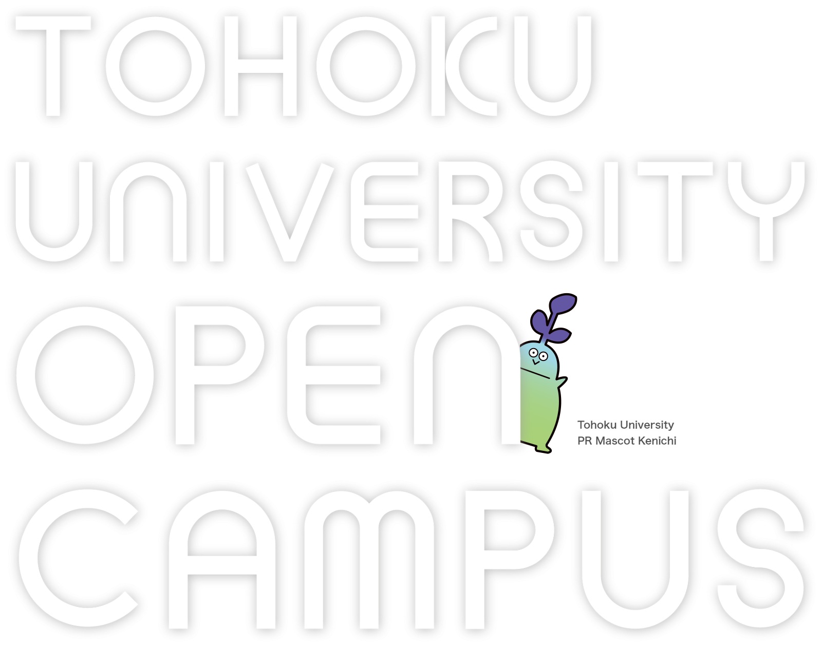Tohoku University Open Campus 2025