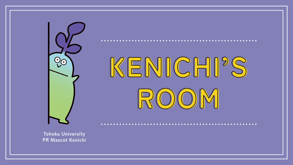 Kenichi Room